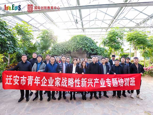 Tangshan Jinsha Company का उत्कृष्ट युवा उद्यमीहरु संग विशेष अन्तर्वार्ता